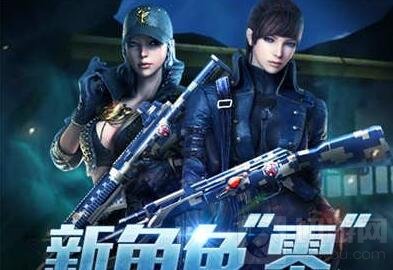 CF手游生化大逃亡3月17日更新 英雄角色零上线