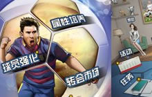 你看球我买单 最佳阵容邀你亲临赛场看中超