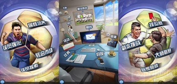 你看球我买单 最佳阵容邀你亲临赛场看中超