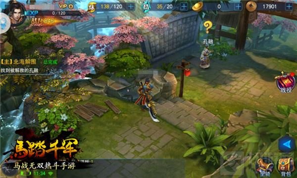 万里江山铁蹄下 策略手游马踏千军新场景曝光