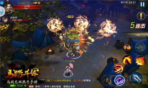 万里江山铁蹄下 策略手游马踏千军新场景曝光