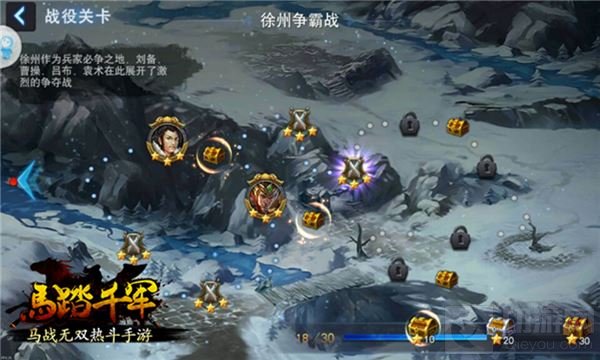 万里江山铁蹄下 策略手游马踏千军新场景曝光