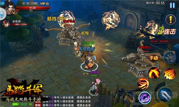 万里江山铁蹄下 策略手游马踏千军新场景曝光