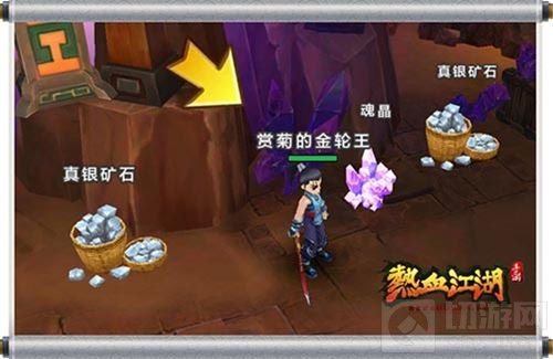 还原经典宝石镶嵌 热血江湖手游打造绝世神兵