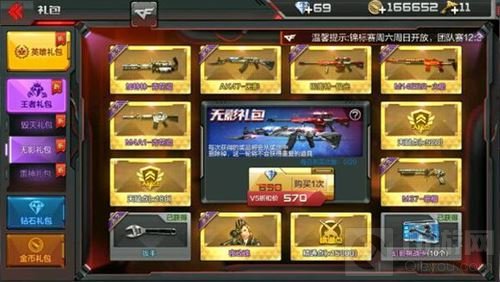 CF手游无影和火麒麟哪个更值得入手 对比分析