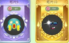 球球大作战最新测试版要激活码吗 怎么开启游戏