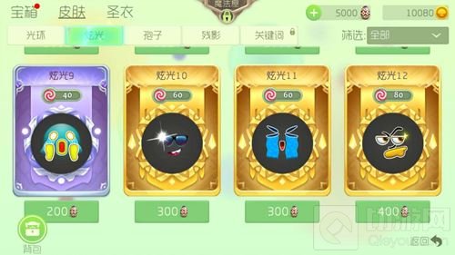 球球大作战最新测试版要激活码吗 怎么开启游戏