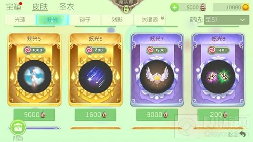 球球大作战最新测试版要激活码吗 怎么开启游戏