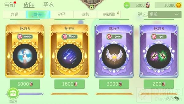 球球大作战炫光系统新皮肤图鉴欣赏 可爱值爆表