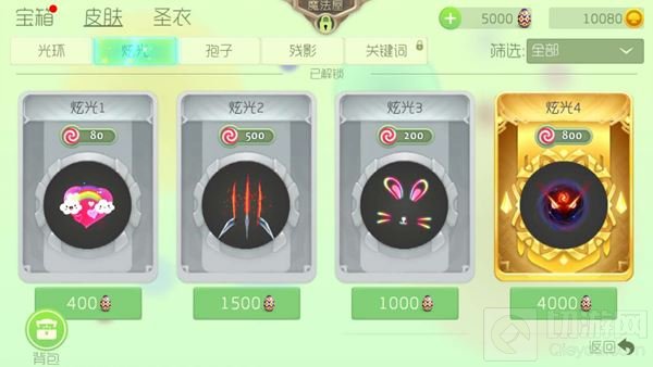 球球大作战炫光系统新皮肤图鉴欣赏 可爱值爆表