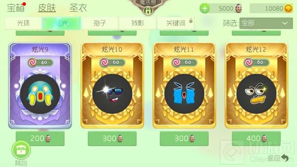 球球大作战炫光系统新皮肤图鉴欣赏 可爱值爆表