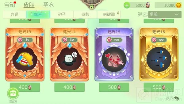 球球大作战炫光系统新皮肤图鉴欣赏 可爱值爆表