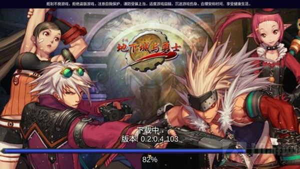 DNF手游六测加载界面卡住是怎么回事 解决办法