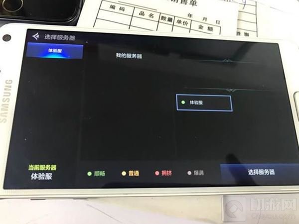 DNF手游最新6测消息 qq区服务器已正式开启