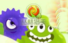 球球大作战丛林猎手玩法介绍 参与可得榛果奖励