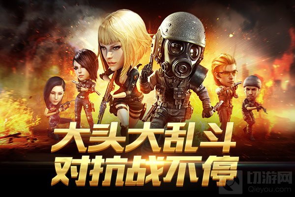 CF手游生化大逃亡版本揭秘 新地图新赛季等你来战