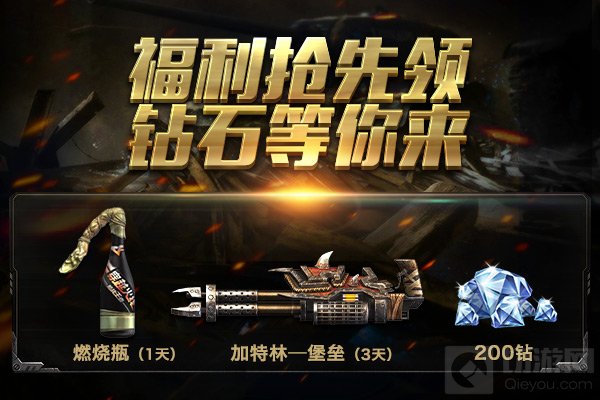 CF手游生化大逃亡版本揭秘 新地图新赛季等你来战