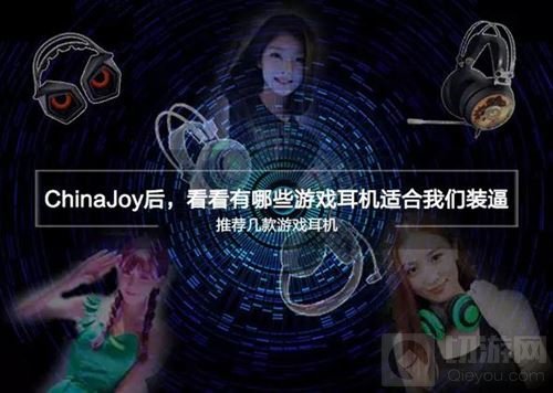 CJ：中国好声音强势降临 给你天天动听的夏天