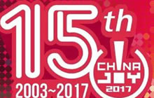 语言桥翻译集团确认参展2017ChinaJoy BTOB