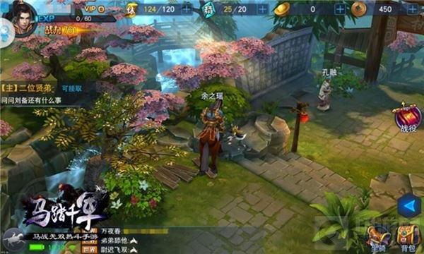 御马征战在即 马踏千军3月23日铁骑测试开启