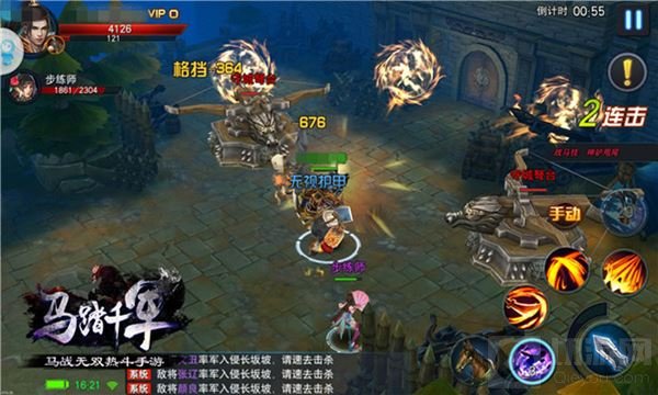 御马征战在即 马踏千军3月23日铁骑测试开启