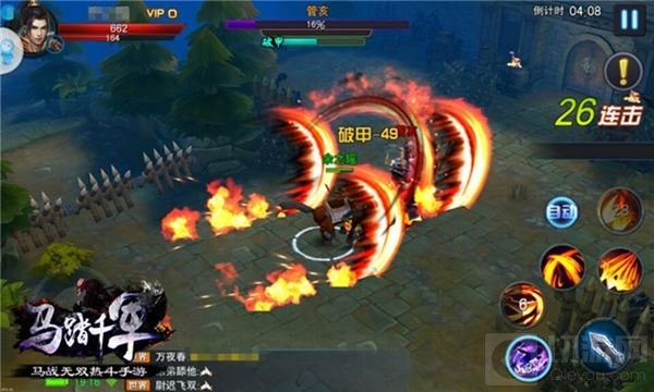 御马征战在即 马踏千军3月23日铁骑测试开启