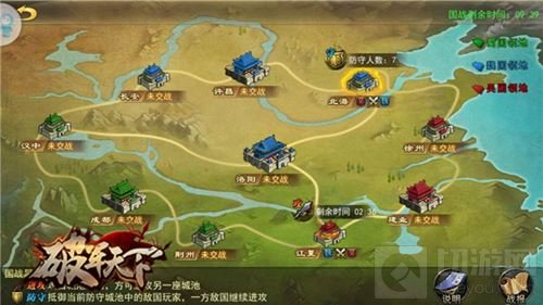 三国题材再现高潮 破军天下公测引三国铁粉追捧