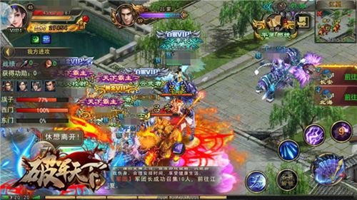 三国题材再现高潮 破军天下公测引三国铁粉追捧