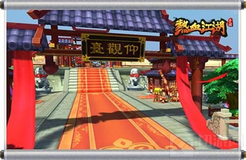 缘定白色情人节 热血江湖手游上演盛世婚礼