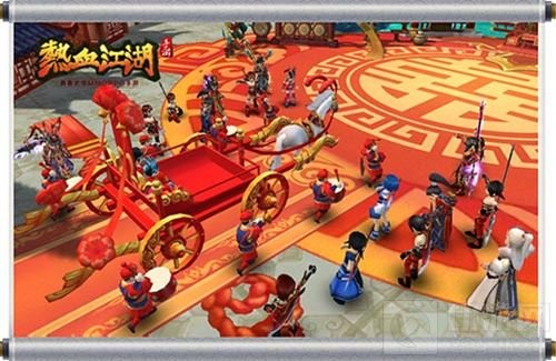 缘定白色情人节 热血江湖手游上演盛世婚礼