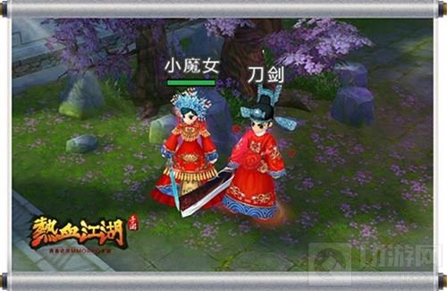 缘定白色情人节 热血江湖手游上演盛世婚礼