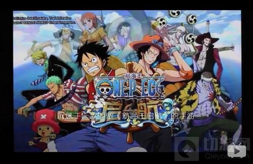 《航海王启航》热血2周年回顾 一切只是开始