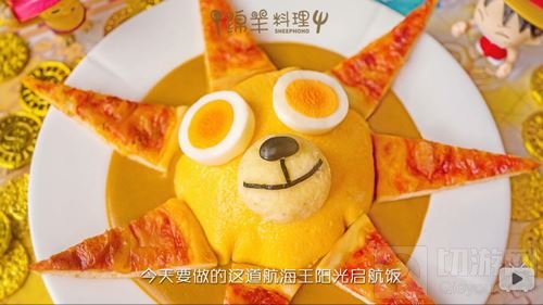 《航海王启航》热血2周年回顾 一切只是开始