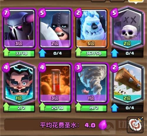 秋名山车神夺 皇室战争传奇公开赛S2第三周冠军