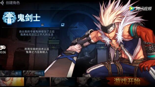 DNF手游体验服再度更新 角色可转职业爆料