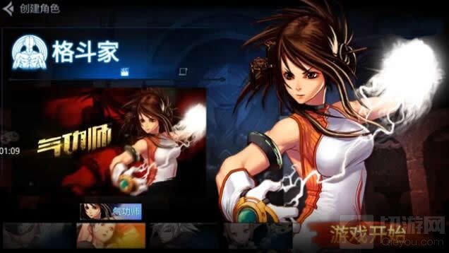 DNF手游6测爆料：转职开放 红眼白手全都有