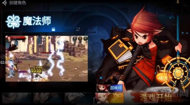 DNF手游6测爆料：转职开放 红眼白手全都有