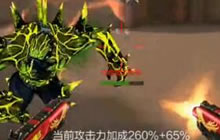 CF手游奇怪君：三倍速两倍跳无敌盾不是梦