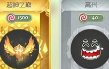 球球大作战ios炫光系统什么时候更新 更新预测