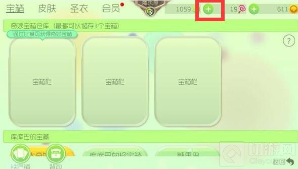 球球大作战龙蛋专属链接在哪里 分享链接复制