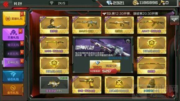 CF手游M4A1雷神是否值得入手 武器入手解读