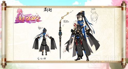 惟妙勾勒 熹妃Q传手游3D角色设计手稿大曝光