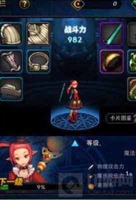 DNF手游战力系统怎么样 战力系统开启方法