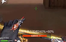 CF手游闪闪：幽灵猎手重刀僵尸6连杀