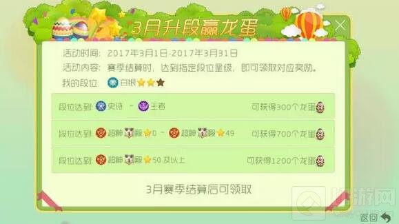 球球大作战炫光系统开启 超神路上秀出最个性的你