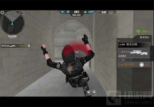 CF手游五大哭笑不得的死法 这些你都经历过吗