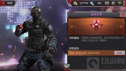 CF手游五大哭笑不得的死法 这些你都经历过吗