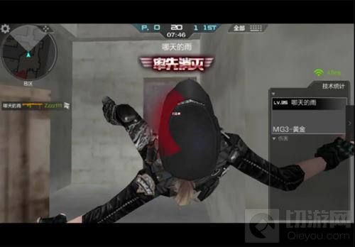 CF手游五大哭笑不得的死法 这些你都经历过吗