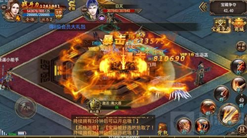 团战PK热血降临 君临online删档计费测试将启