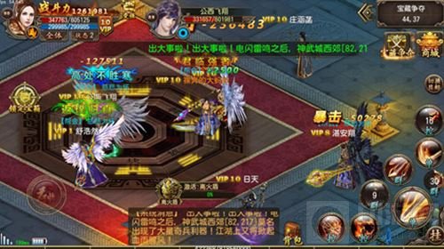 团战PK热血降临 君临online删档计费测试将启